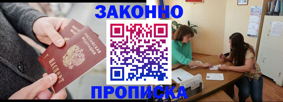 найти адрес прописки в Туринске
