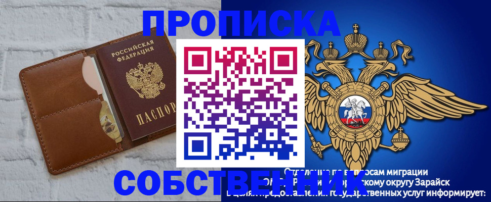 прописка регистрация в Туринске