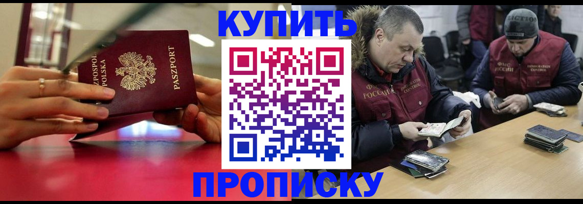 временная регистрация госуслуги в Туринске