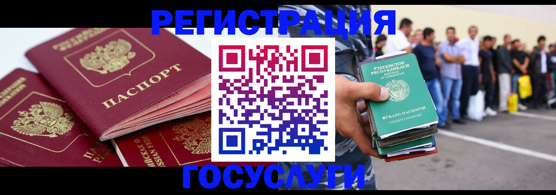 регистрация для школы в Туринске