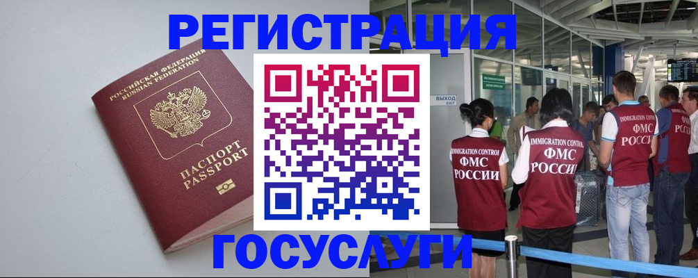 прописка для военкомата в Туринске