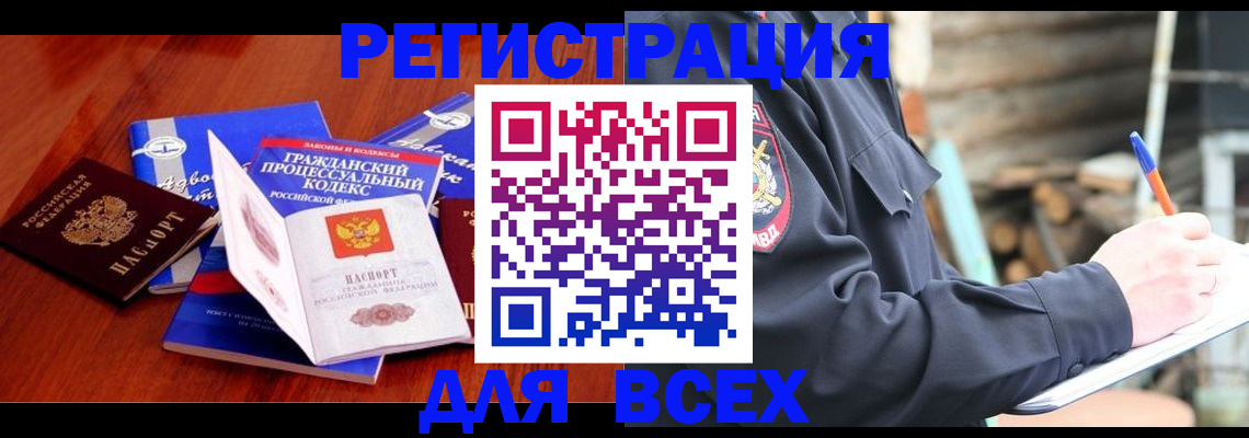 регистрация для дет. сада в Туринске