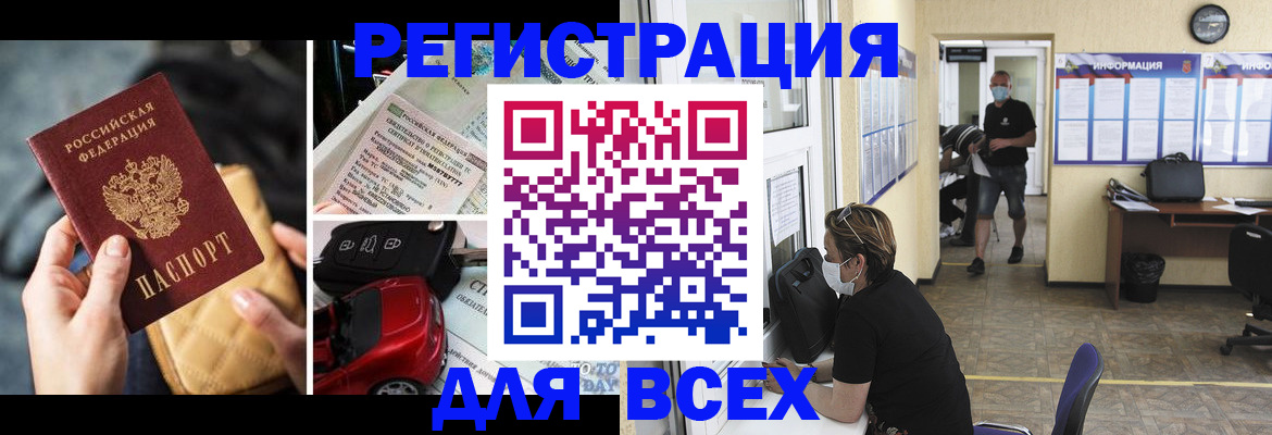 прописка в квартире в Туринске