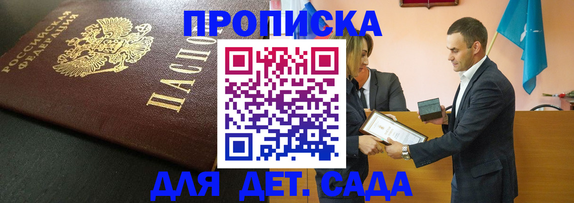 прописка иностранных граждан в Туринске