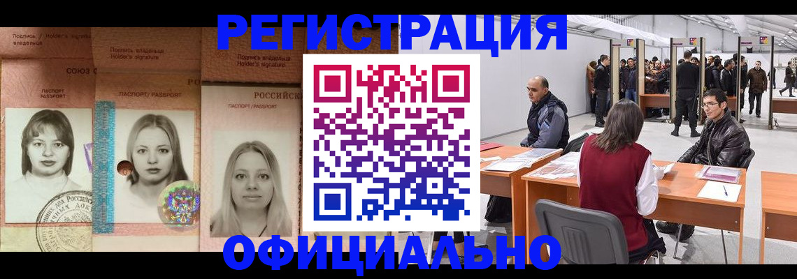 пропишу в квартире в Туринске